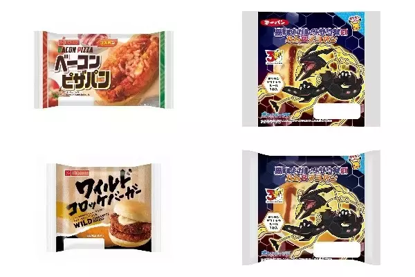 今週新発売の惣菜パンまとめ！『ベーコンピザパン』、『黒いメガレックウザのハム＆マヨパン』など♪