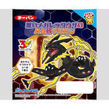 「今週新発売の惣菜パンまとめ！『ベーコンピザパン』、『黒いメガレックウザのハム＆マヨパン』など♪」の画像3