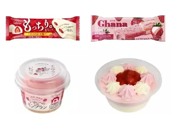 今週新発売のいちご味まとめ！『おぼれクリームのパンケーキ　いちごの味わい』、『バタービスケットサンド　あまおう苺』など♪