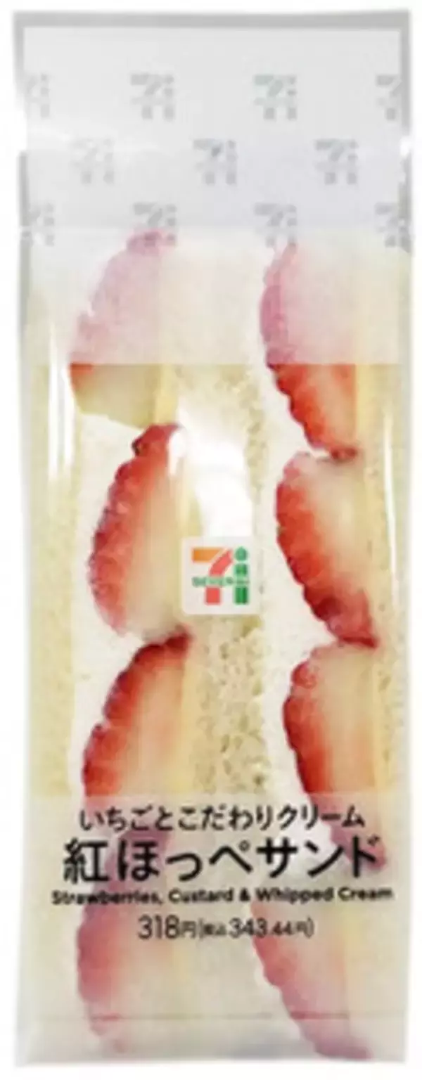 「今週新発売のいちご味まとめ！『おぼれクリームのパンケーキ　いちごの味わい』、『バタービスケットサンド　あまおう苺』など♪」の画像