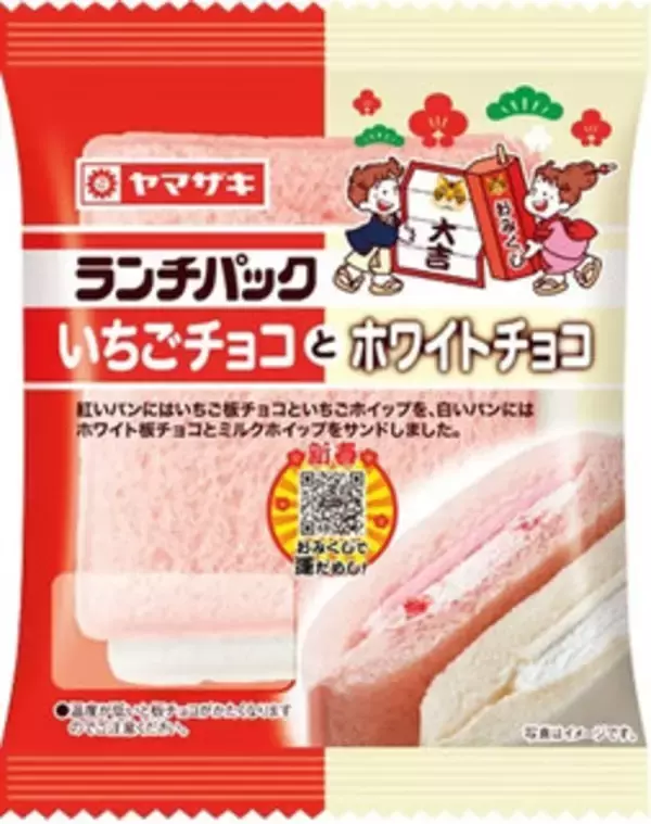 「今週新発売のいちご味まとめ！『おぼれクリームのパンケーキ　いちごの味わい』、『バタービスケットサンド　あまおう苺』など♪」の画像