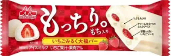 「今週新発売のいちご味まとめ！『おぼれクリームのパンケーキ　いちごの味わい』、『バタービスケットサンド　あまおう苺』など♪」の画像