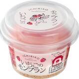 「今週新発売のいちご味まとめ！『おぼれクリームのパンケーキ　いちごの味わい』、『バタービスケットサンド　あまおう苺』など♪」の画像4