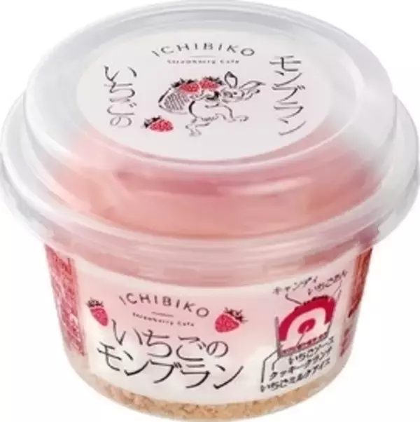 「今週新発売のいちご味まとめ！『おぼれクリームのパンケーキ　いちごの味わい』、『バタービスケットサンド　あまおう苺』など♪」の画像