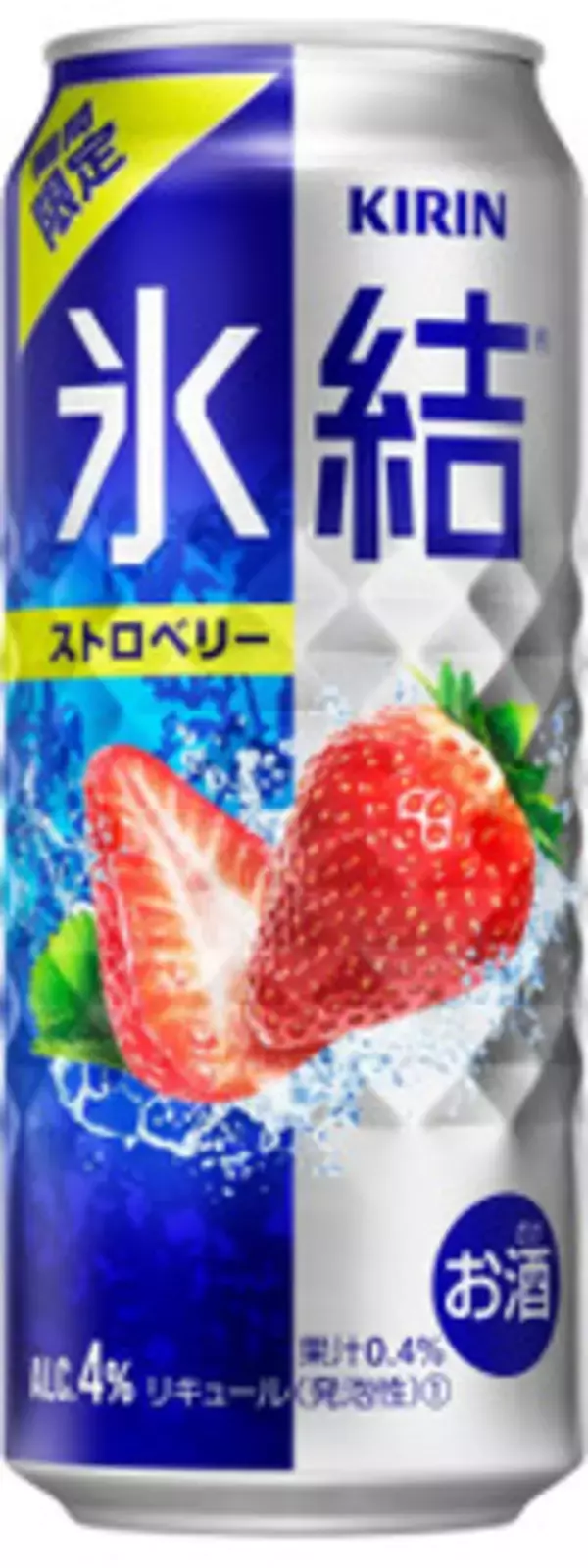 「今週新発売のいちご味まとめ！『おぼれクリームのパンケーキ　いちごの味わい』、『バタービスケットサンド　あまおう苺』など♪」の画像