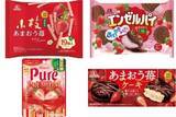 「今週新発売のいちご味まとめ！『あまおう苺の小枝』、『エンゼルパイ　苺』など♪」の画像1