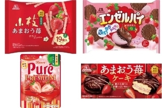 今週新発売のいちご味まとめ！『あまおう苺の小枝』、『エンゼルパイ　苺』など♪