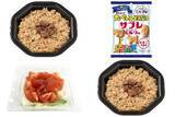 「今週新発売のシンプルな食べものまとめ！『直火炙りのゴロっと焼豚　チャーハン』、『たべっ子どうぶつ　サブレミルク味』など♪」の画像1