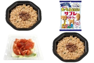 今週新発売のシンプルな食べものまとめ！『直火炙りのゴロっと焼豚　チャーハン』、『たべっ子どうぶつ　サブレミルク味』など♪