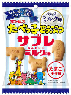今週新発売のシンプルな食べものまとめ！『直火炙りのゴロっと焼豚　チャーハン』、『たべっ子どうぶつ　サブレミルク味』など♪