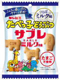 「今週新発売のシンプルな食べものまとめ！『直火炙りのゴロっと焼豚　チャーハン』、『たべっ子どうぶつ　サブレミルク味』など♪」の画像3
