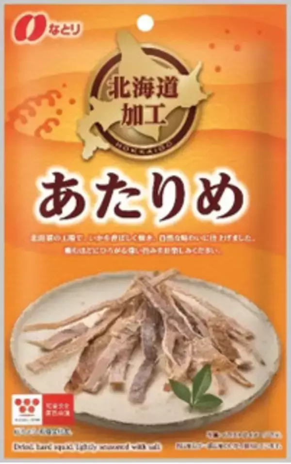 「今週新発売のシンプルな食べものまとめ！『直火炙りのゴロっと焼豚　チャーハン』、『たべっ子どうぶつ　サブレミルク味』など♪」の画像