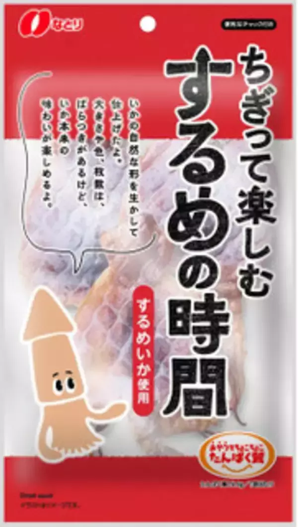 「今週新発売のシンプルな食べものまとめ！『直火炙りのゴロっと焼豚　チャーハン』、『たべっ子どうぶつ　サブレミルク味』など♪」の画像
