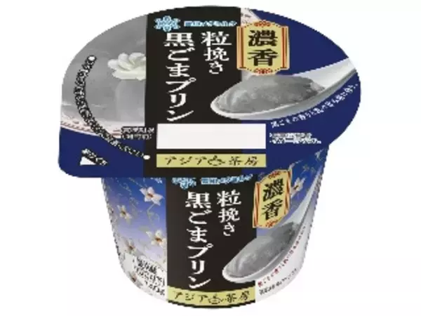 「【2026年4月第1週】プリン・ゼリー人気ランキング！桜ミルクプリンが新登場で1位獲得」の画像