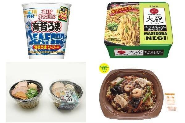 今週新発売の麺料理まとめ カップヌードル 海苔うまシーフード ビッグ 大砲ラーメン ネギとんこつ味まぜそば など 22年7月26日 エキサイトニュース