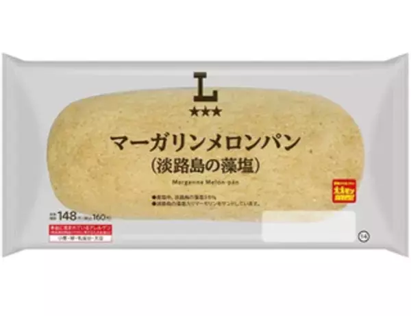「今週新発売の塩◯◯まとめ！『塩パン　渋皮マロンあん＆ホイップ』、『サクポテ　のり塩風味』など♪」の画像
