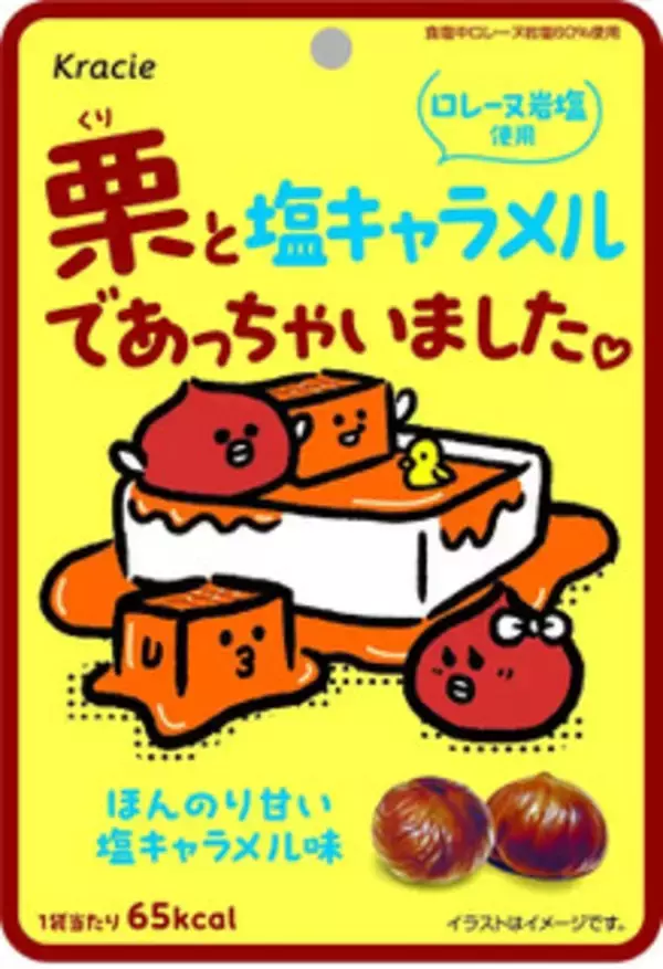 「今週新発売の塩◯◯まとめ！『塩パン　渋皮マロンあん＆ホイップ』、『サクポテ　のり塩風味』など♪」の画像