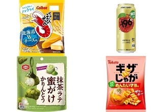 今週新発売の期間限定まとめ！『かっぱえびせん　北海道Ｗチーズ味』、『‐１９６　サンつがる』など♪