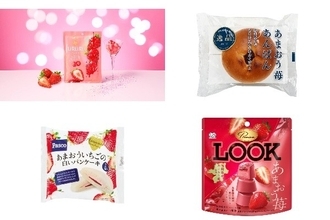 今週新発売のあまおうまとめ！『じゅるる　あまおう苺』、『あまおう苺あんぱん』など♪