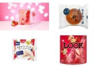 今週新発売のあまおうまとめ！『じゅるる　あまおう苺』、『あまおう苺あんぱん』など♪
