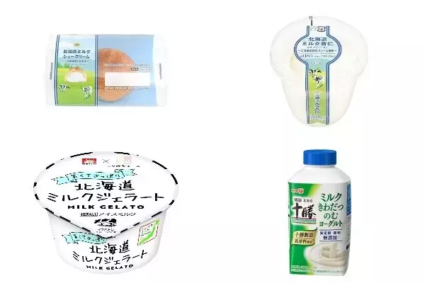 今週新発売の北海道まとめ！『北海道ミルクシュークリーム』、『北海道ミルク杏仁』など♪