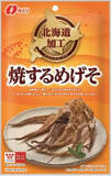 「今週新発売の北海道まとめ！『北海道ミルクシュークリーム』、『北海道ミルク杏仁』など♪」の画像11