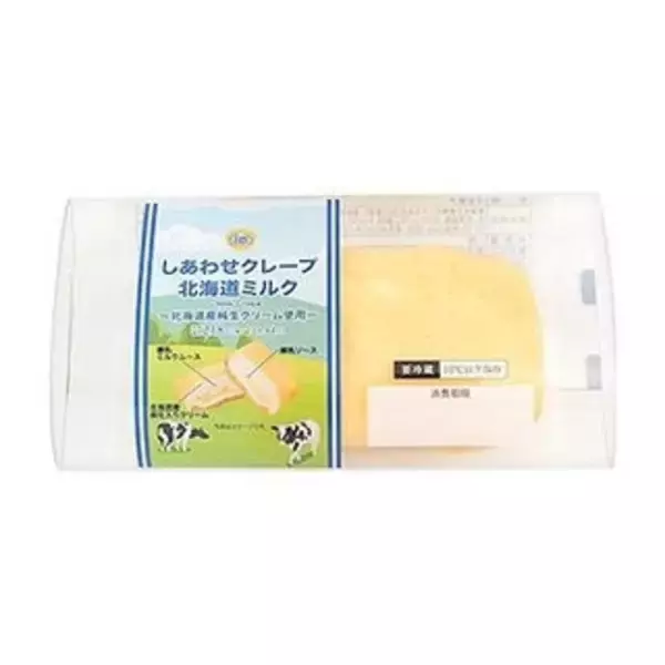「今週新発売の北海道まとめ！『北海道ミルクシュークリーム』、『北海道ミルク杏仁』など♪」の画像