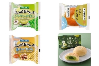 今週新発売の菓子パン