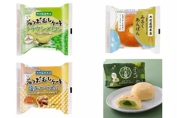 今週新発売の菓子パン