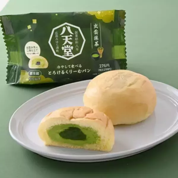「今週新発売の菓子パン」の画像