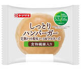「今週新発売の惣菜パンまとめ！『チーズマヨパン』、『ベーコンマヨブレッド』など♪」の画像5