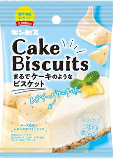 今週新発売のしっとりまとめ！『お茶香るしっとりケーキ静岡茶使用』、『八天堂　とろけるくりーむパン　沖縄県産シークヮーサー』など♪