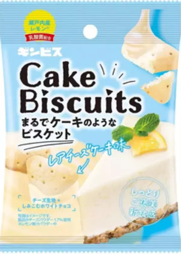 「今週新発売のしっとりまとめ！『お茶香るしっとりケーキ静岡茶使用』、『八天堂　とろけるくりーむパン　沖縄県産シークヮーサー』など♪」の画像
