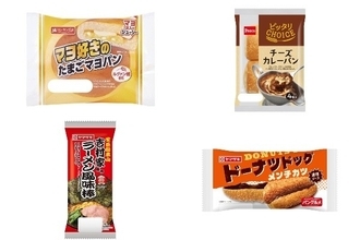 今週新発売の惣菜パンまとめ！『マヨ好きのたまごマヨパン』、『チーズカレーパン』など♪