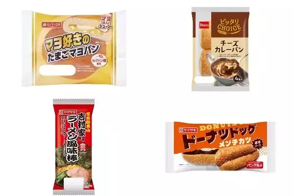 今週新発売の惣菜パンまとめ！『マヨ好きのたまごマヨパン』、『チーズカレーパン』など♪