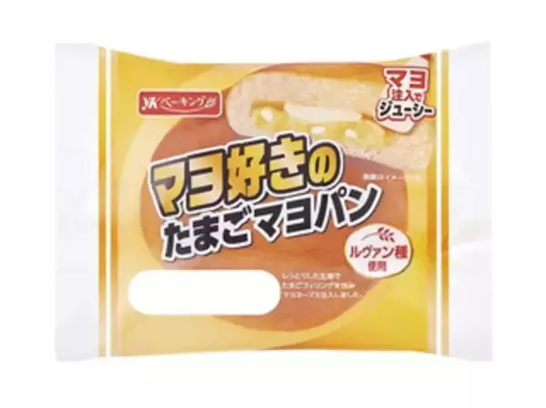 「今週新発売の惣菜パンまとめ！『マヨ好きのたまごマヨパン』、『チーズカレーパン』など♪」の画像