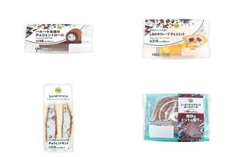 今週新発売のチョコレート味