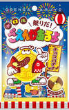 「今週新発売のチョコレート味」の画像11