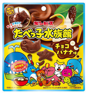 今週新発売のチョコレート味