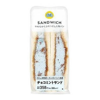今週新発売のチョコレート味