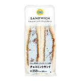 「今週新発売のチョコレート味」の画像4