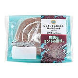 「今週新発売のチョコレート味」の画像5