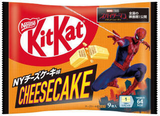 今週新発売のチョコレート味