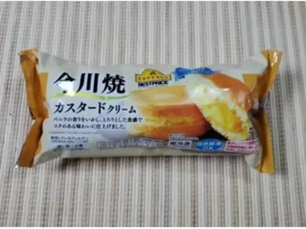 「レンチンスイーツは今川焼きが人気！冷凍スイーツおすすめTOP3」の画像
