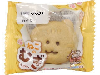 【2026年4月第1週】春の和菓子ランキング｜よもぎ団子が1位獲得＆桜餅が急上昇