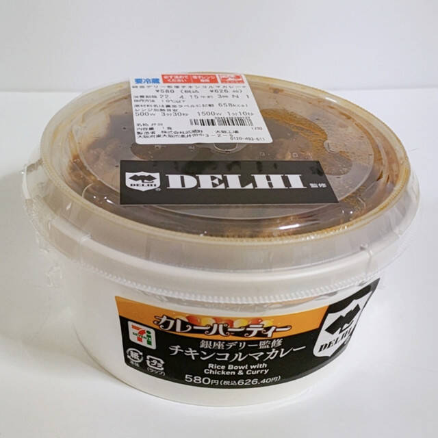 和・洋・中いろいろ！コンビニ弁当のおすすめTOP3