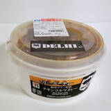 「和・洋・中いろいろ！コンビニ弁当のおすすめTOP3」の画像3