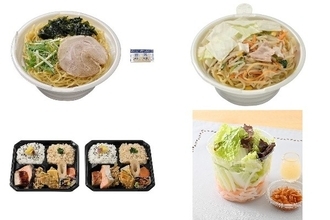 今週新発売の塩味まとめ！『北海道産ぶり出汁の旨み　函館塩ラーメン』、『旨塩スープの野菜盛りタンメン』など♪