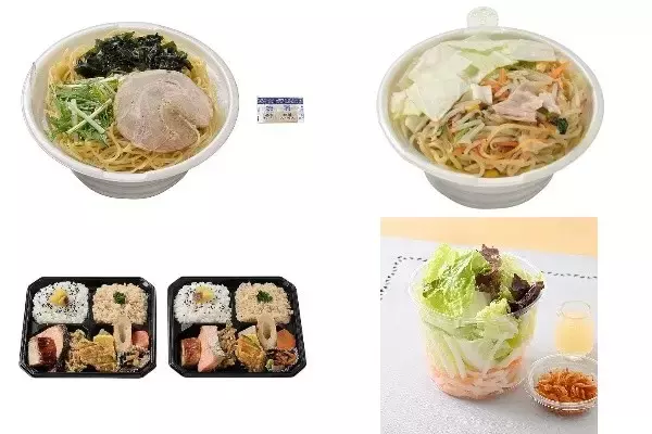 今週新発売の塩味まとめ！『北海道産ぶり出汁の旨み　函館塩ラーメン』、『旨塩スープの野菜盛りタンメン』など♪