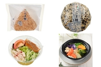 今週新発売のごままとめ！『ごま鮭おむすび』、『ごま鮭おむすび　ぼだっこ使用』など♪